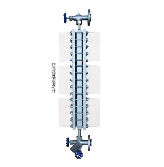 防霜式玻璃板液位計
